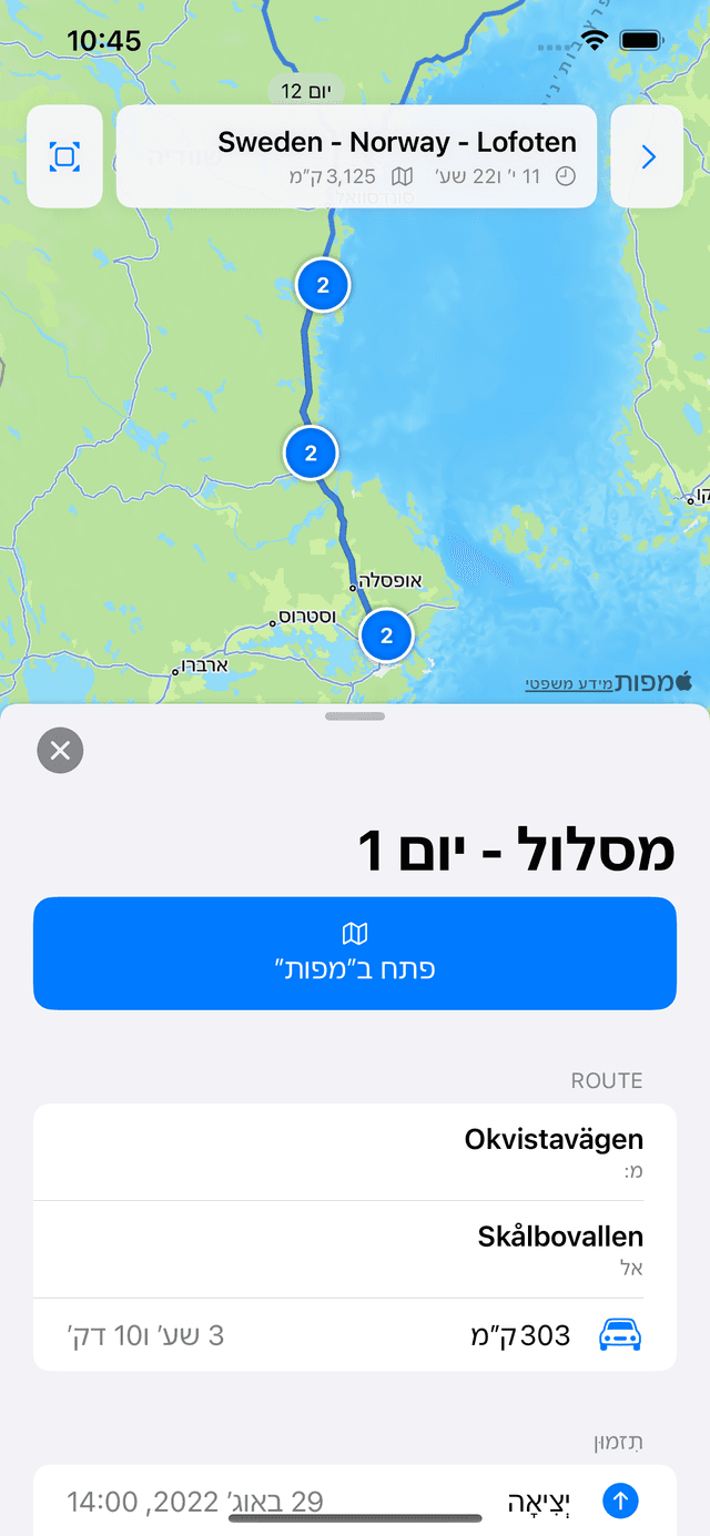 צילום מסך של אפליקציית Fernweh המציג תצוגת מפה