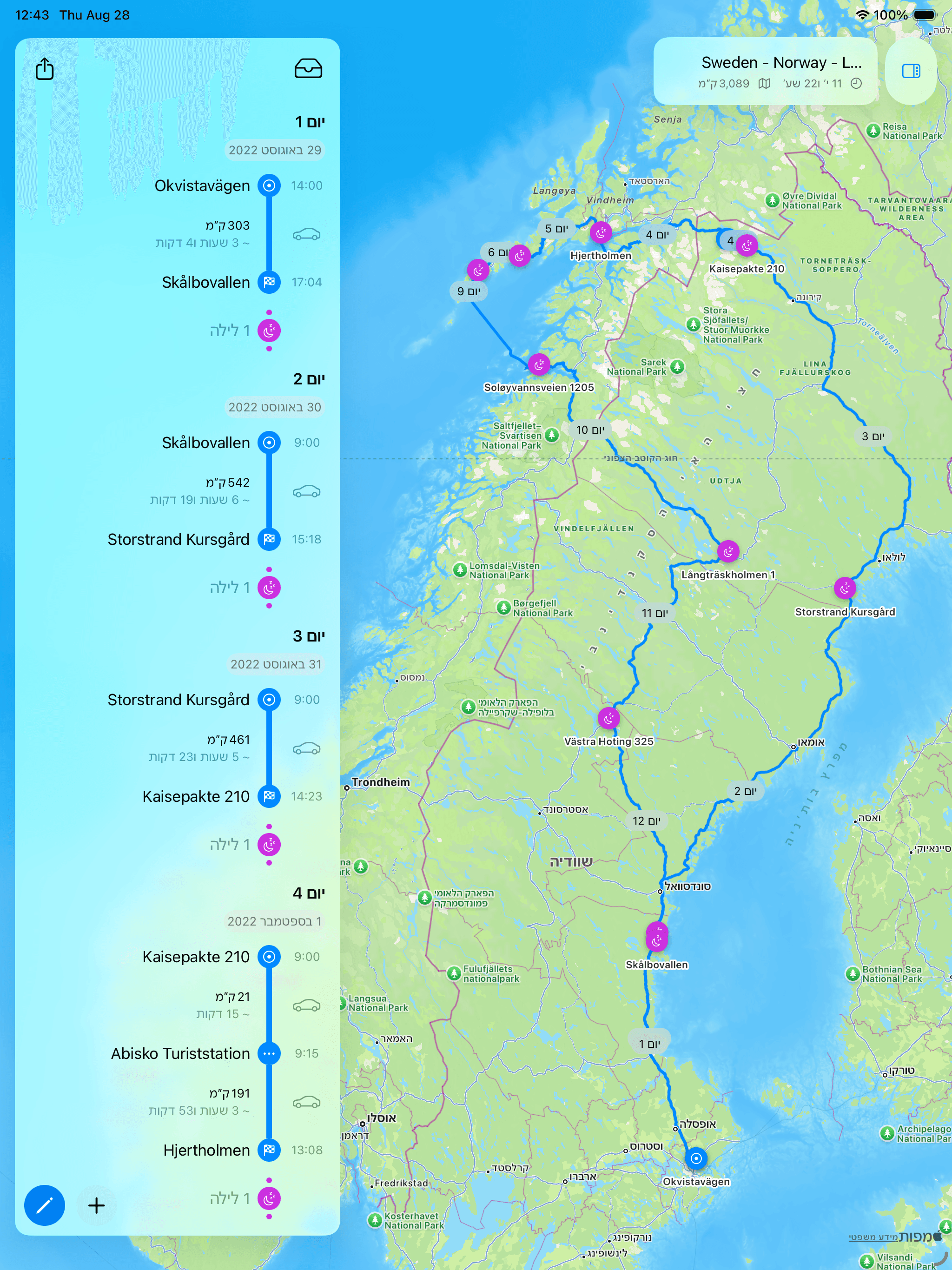 צילום מסך של אפליקציית Fernweh המציג תכנון מסלול