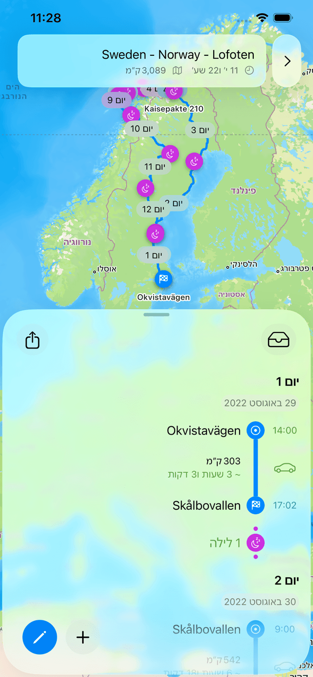 צילום מסך של אפליקציית Fernweh המציג תצוגת מפה