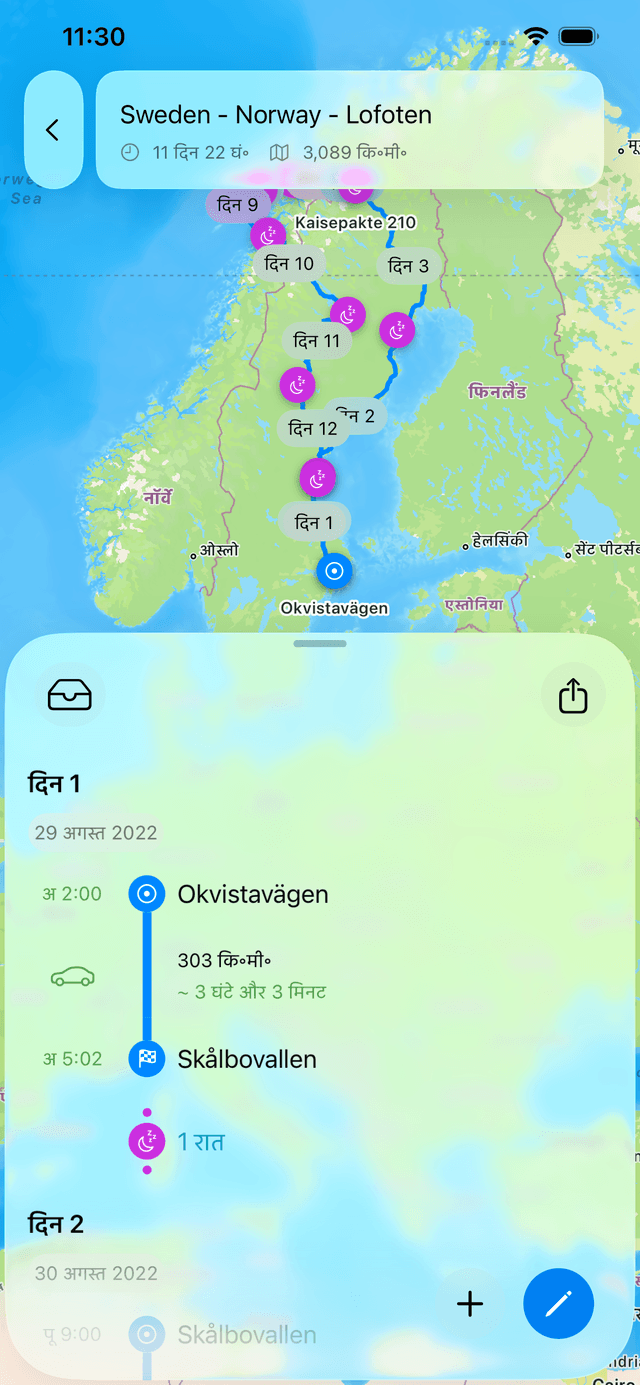 फर्नवेह एप का स्क्रीनशॉट जो मैप व्यू दिखा रहा है